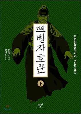 도서명 표기
