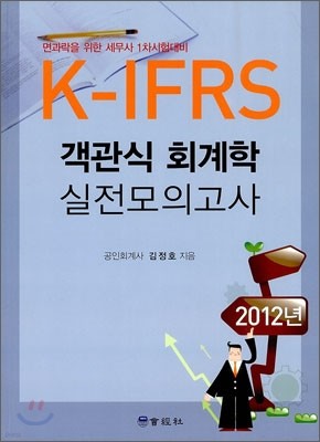 K-IFRS   ȸ ǰ