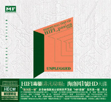 Hi Fi Posion 1