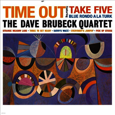 Dave Brubeck Quartet — Time Out (Gatefold) 앨범 커버
