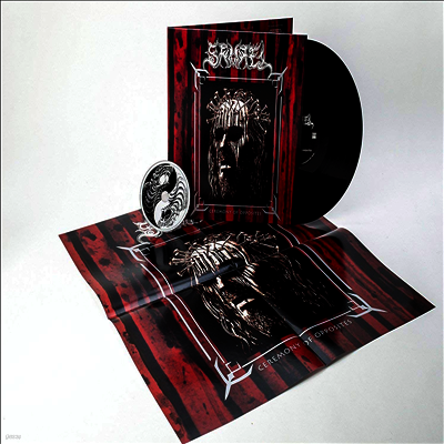 Samael — Ceremony Of Opposites (Reissue 2018) 앨범 커버