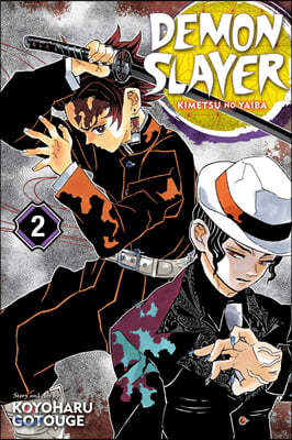 Demon Slayer: Kimetsu No Yaiba, Vol. 2