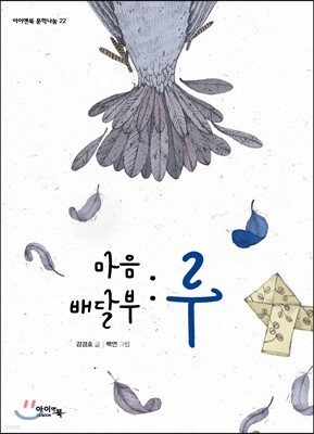 도서명 표기