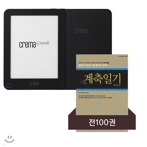 예스24 크레마 그랑데 (crema grande) : 블랙 + 한국인이 꼭 읽어야 할 한국 고전 및 사상 (전100권) eBook 세트
