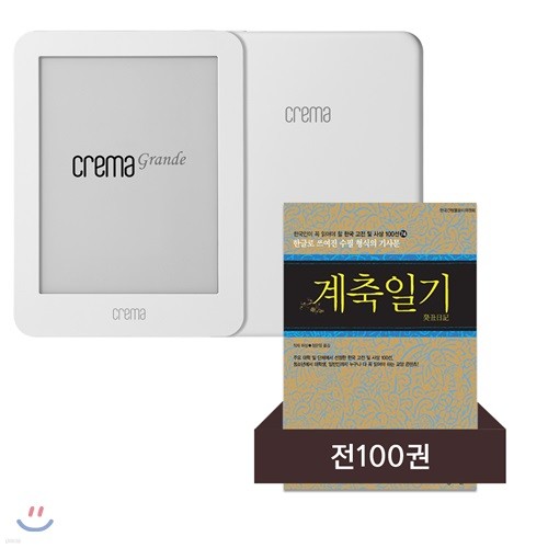 예스24 크레마 그랑데 (crema grande) : 화이트 + 한국인이 꼭 읽어야 할 한국 고전 및 사상 (전100권) eBook 세트