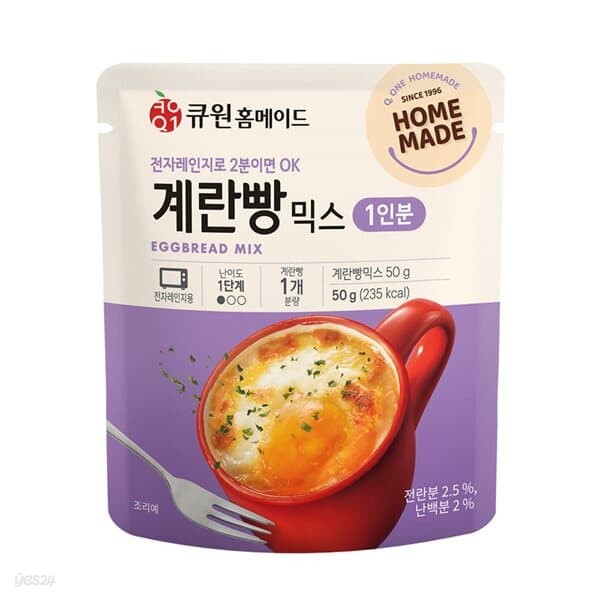 큐원 계란빵믹스 50g (전자레인지용) 전자레인지로 2분이면 OK