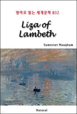 Liza of Lambeth -  д 蹮 832