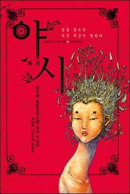 도서명 표기