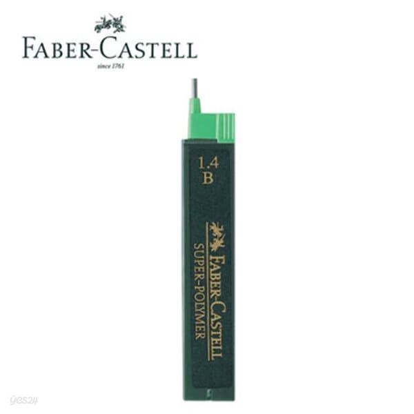 [파버카스텔] FABER-CASTELL 리필 샤프심B 1.4mm  (121411)