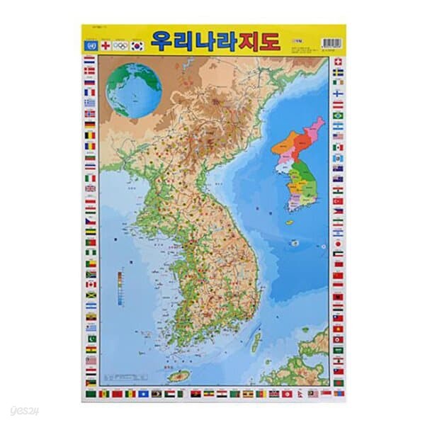 아기별학습벽보우리나라지도