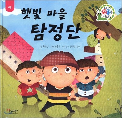 도서명 표기
