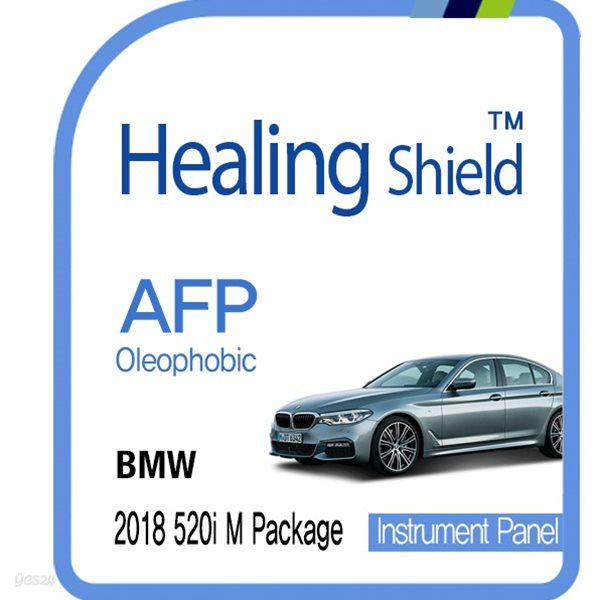 [힐링쉴드]BMW 2018 520i M패키지 순정 계기판 AFP 올레포빅 액정보호필름 1매(HS1763894)