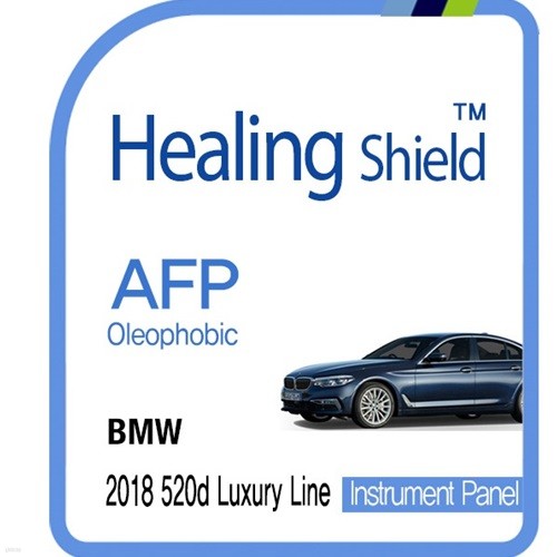 []BMW 2018 520d Ÿ   AFP ÷ ȣʸ 1(HS1763889)