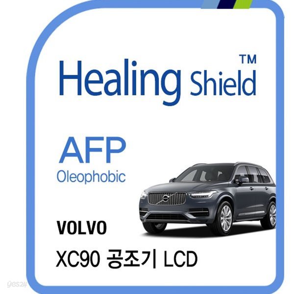 [힐링쉴드]볼보 XC90 공조기 LCD AFP 올레포빅 액정보호필름 2매(HS1763068)