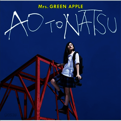 Mrs. Green Apple (미세스 그린 애플) - 靑と夏 (CD)