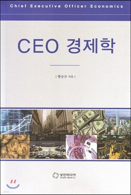 CEO 