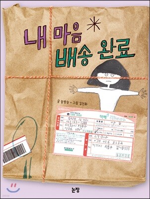 책 정보