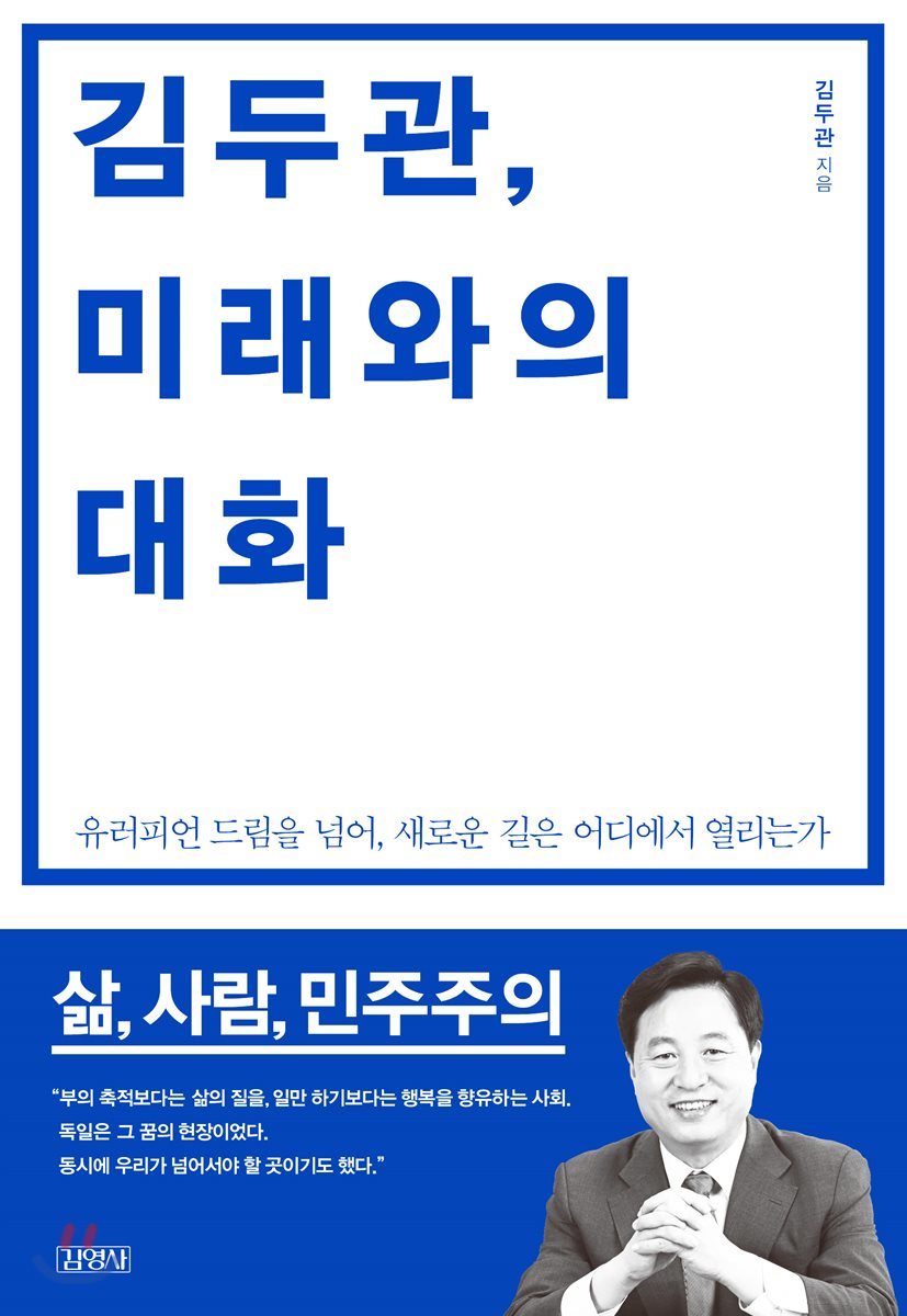 도서명 표기