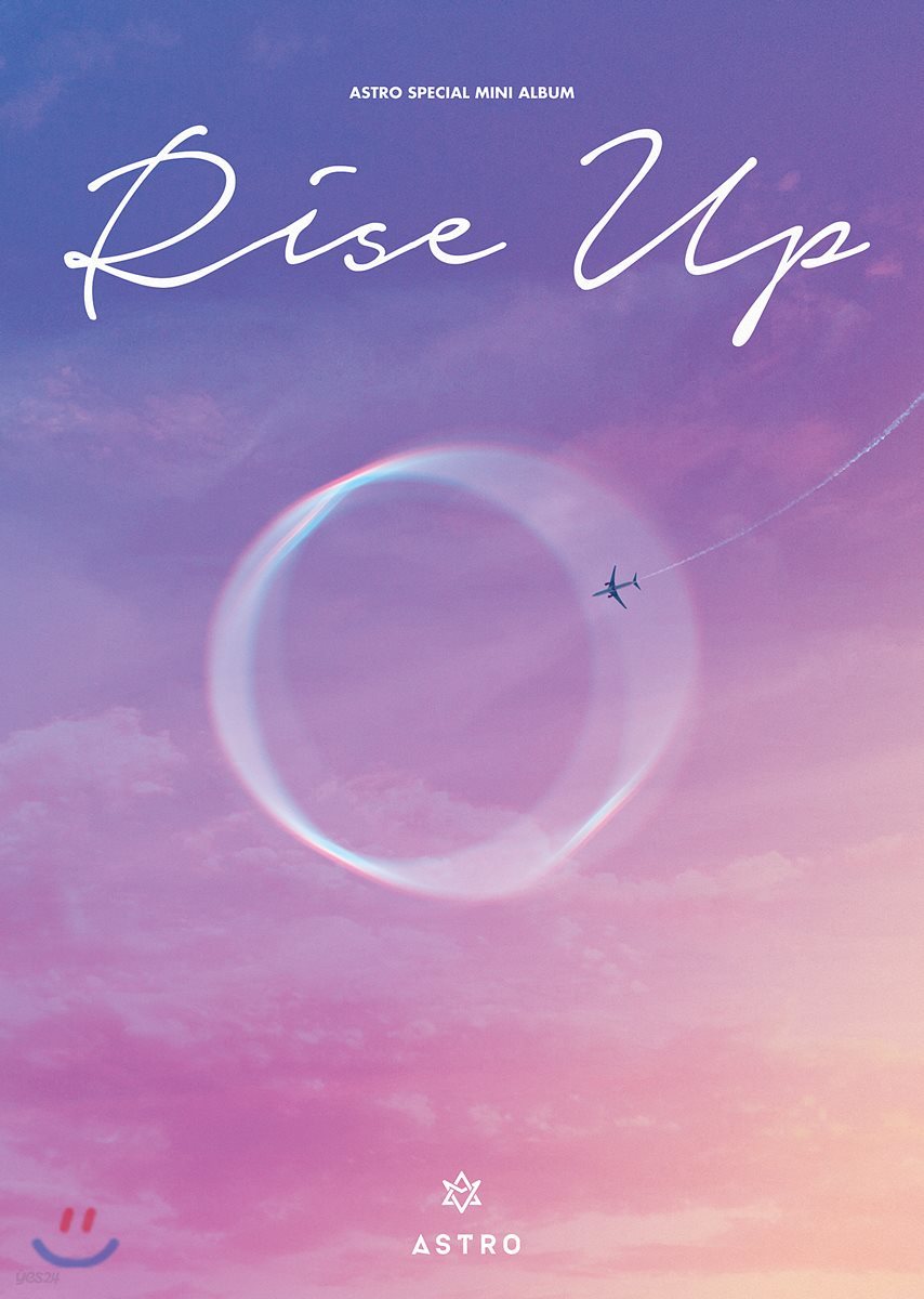 아스트로 (ASTRO) - 스페셜 미니앨범 : Rise Up