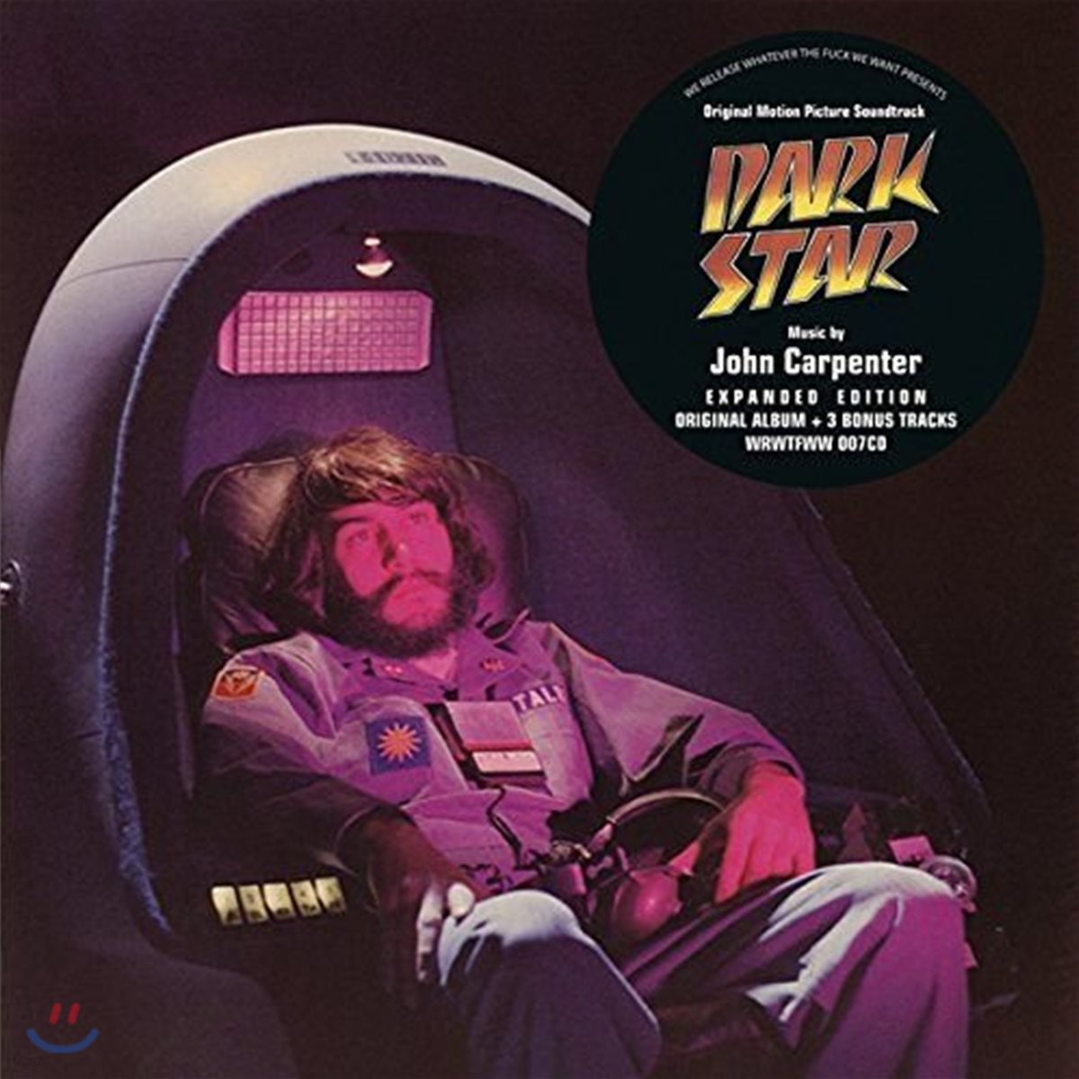 다크 스타 영화음악 (Dark Star OST by John Carpenter)