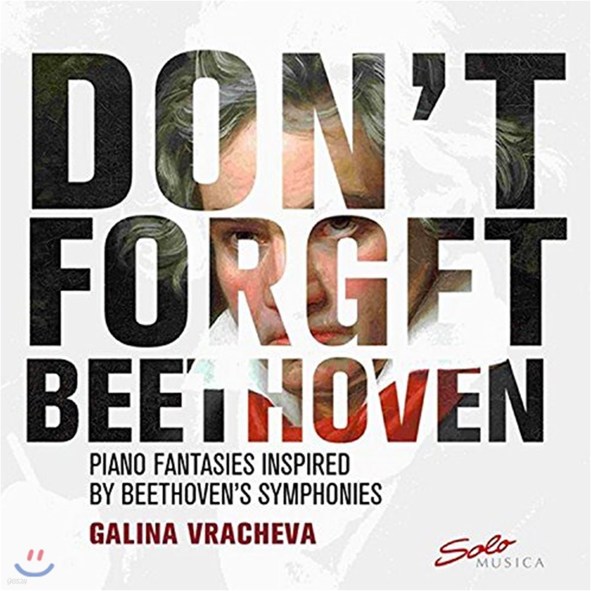 Galina Vracheva 갈리나 브라체바 - 베토벤 교향곡으로부터 인상을 받아 작곡한 피아노 작품집 (Don't Forget Beethoven)