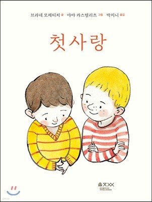 책 정보