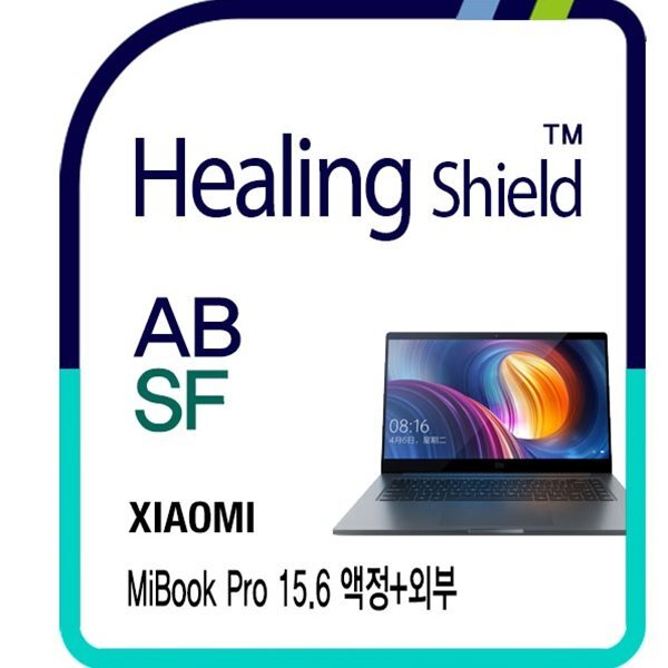 [힐링쉴드]샤오미 미북 프로 15.6 안티블루 3 in 1 기능성 시력보호 액정+외부(상/하판/팜레스트/터치패드) 보호필름 세트(HS1763964)