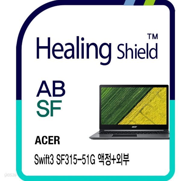 [힐링쉴드]에이서 스위프트3 SF315-51G 안티블루 3 in 1 기능성 시력보호 액정+외부(상/하판/팜레스트/터치패드) 보호필름 세트(HS1763935)