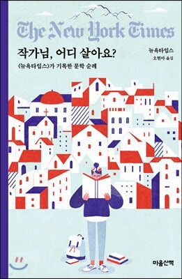 도서명 표기