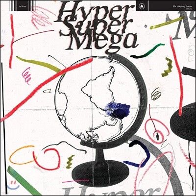 The Holydrug Couple — Hyper Super Mega 앨범 커버