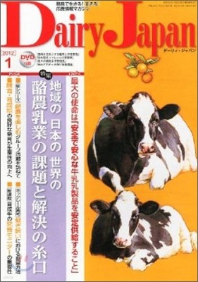 [ⱸ]Dairy Japan()