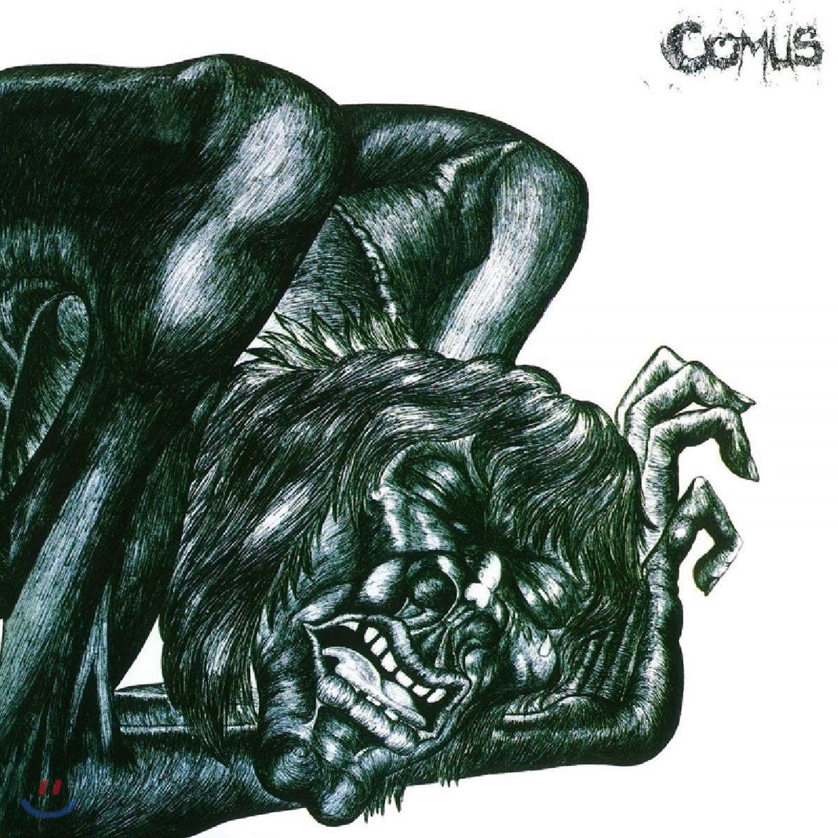 Comus (코머스) - First Utterance