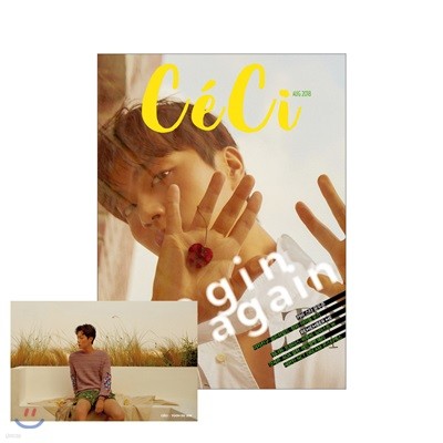 CECI 꾾 A () : 8 [2018]