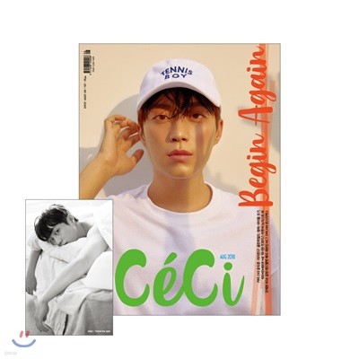 CECI 꾾 B () : 8 [2018]