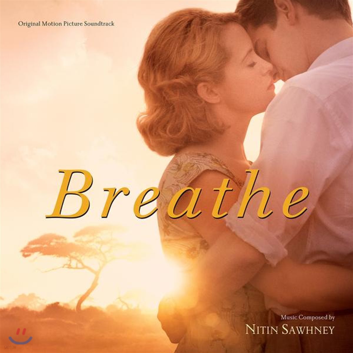 달링 영화음악 (Breathe OST by Nitin Sawhney 니틴 소니)