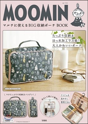 MOOMIN マルチに使えるBIG收納ポ-チ BOOK