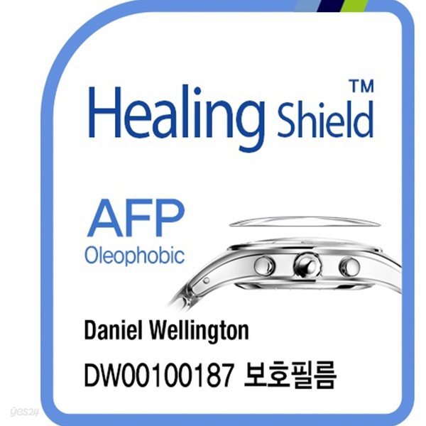 [힐링쉴드]다니엘 웰링턴 DW00100187 AFP 올레포빅 시계액정보호필름 2매 (HS174689)