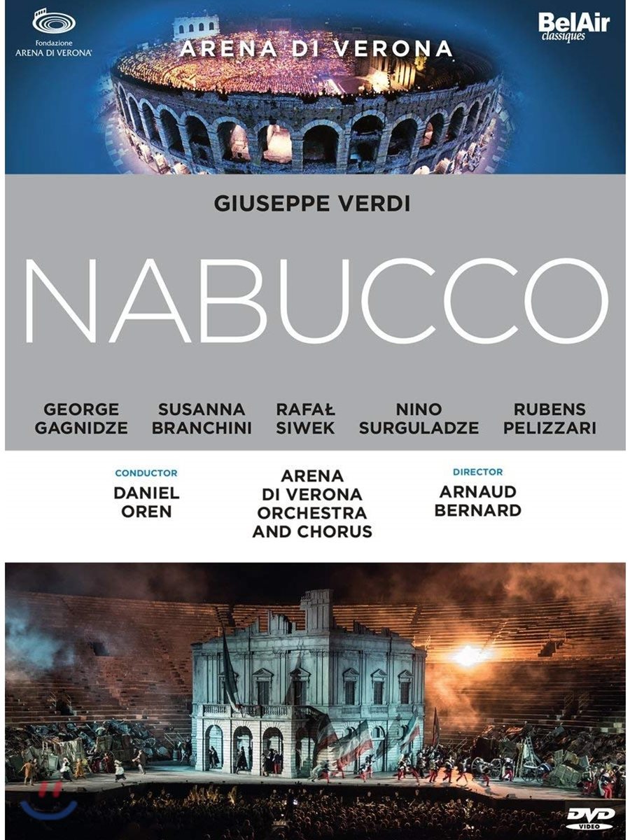 George Gagnidze / Daniel Oren 베르디: 나부코 (Verdi: Nabucco)