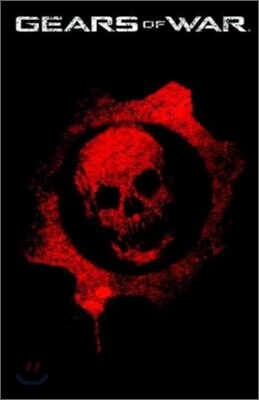 Gears of War