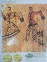 살아있는 오천년 역사 이야기 벽화 (아동 03)