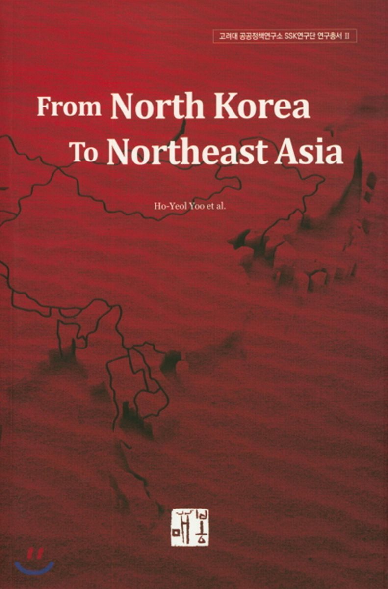 From North Korea to Northeast Asia