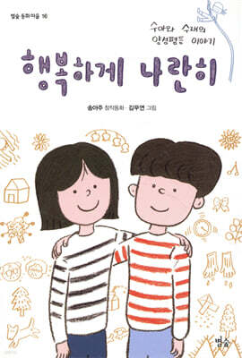 도서명 표기