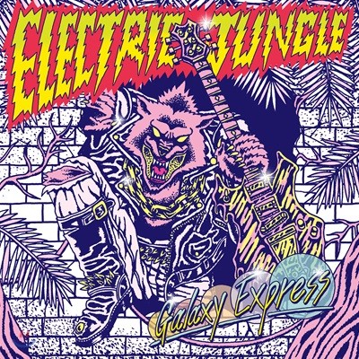 갤럭시 익스프레스 (Galaxy Express) - Electric Jungle [한정반]