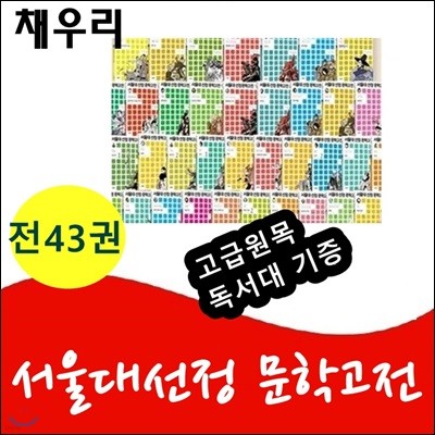 뼱 аø/43/޿  