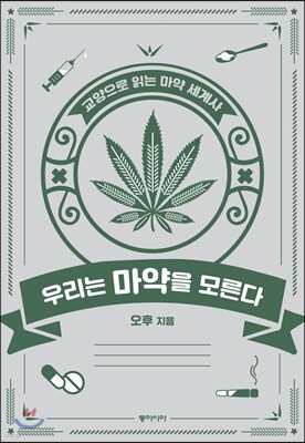 도서명 표기