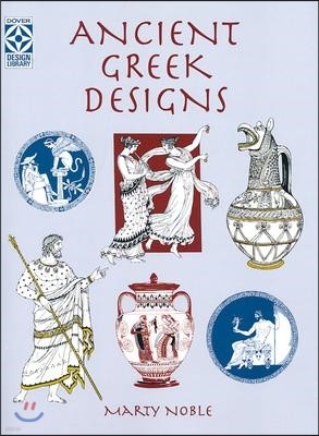 Ancient Greek Designs