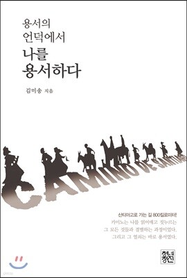 책 정보