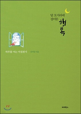 책 정보