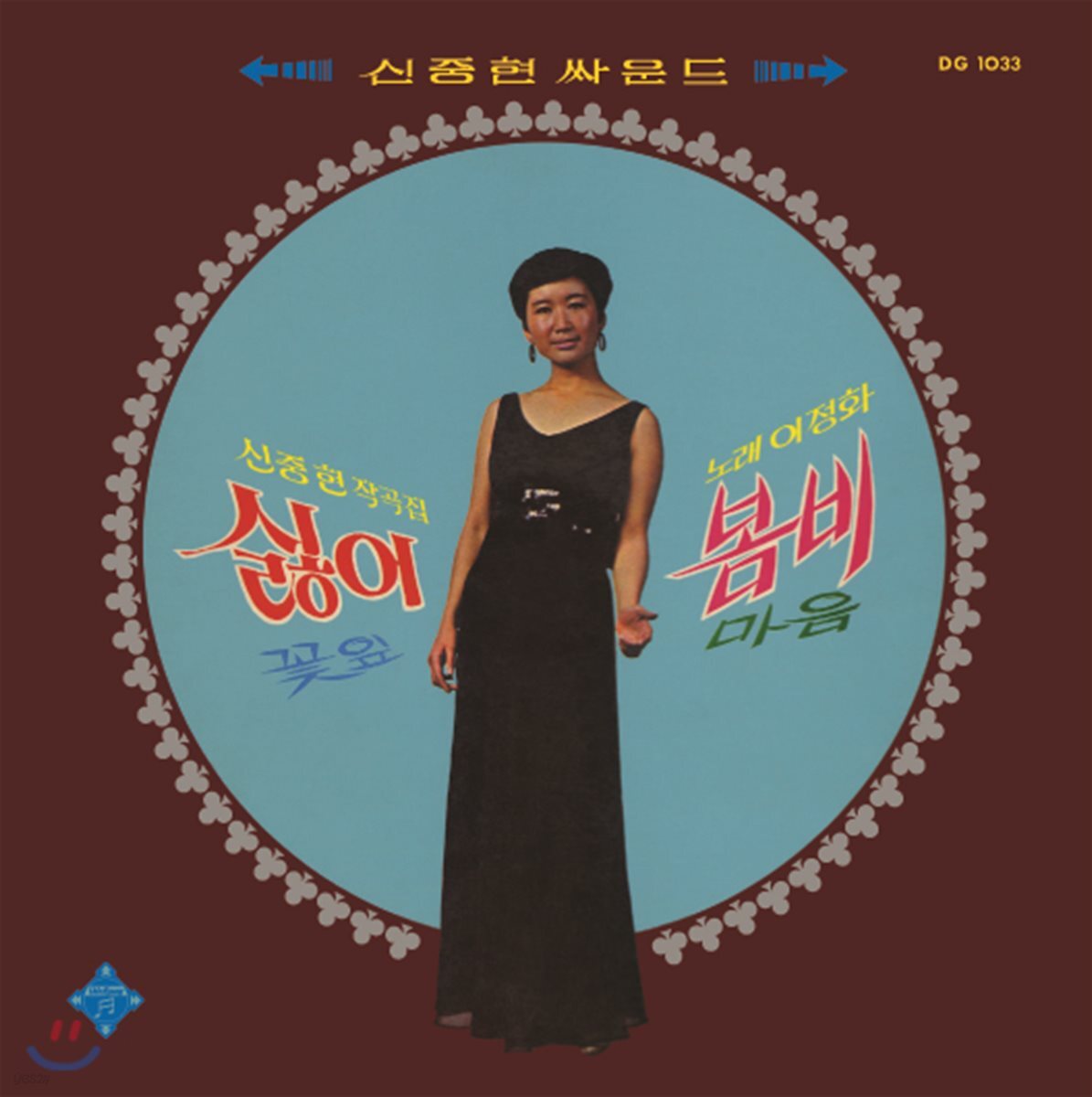 이정화 - 봄비 · 꽃잎 [600장 한정반]