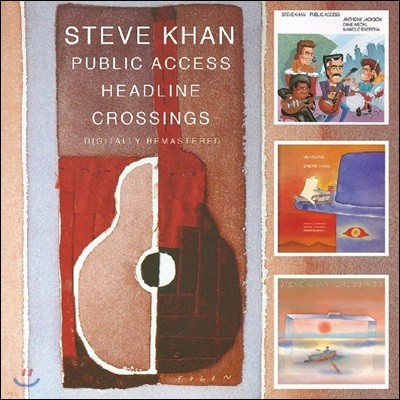 Steve Khan (스티브 칸) - Public Access / Headline / Crossings